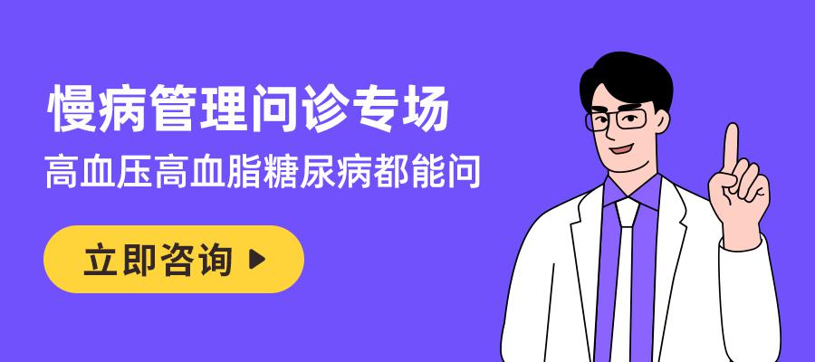 图文问诊调整药量_慢病在线复诊_问医生用什么软件好