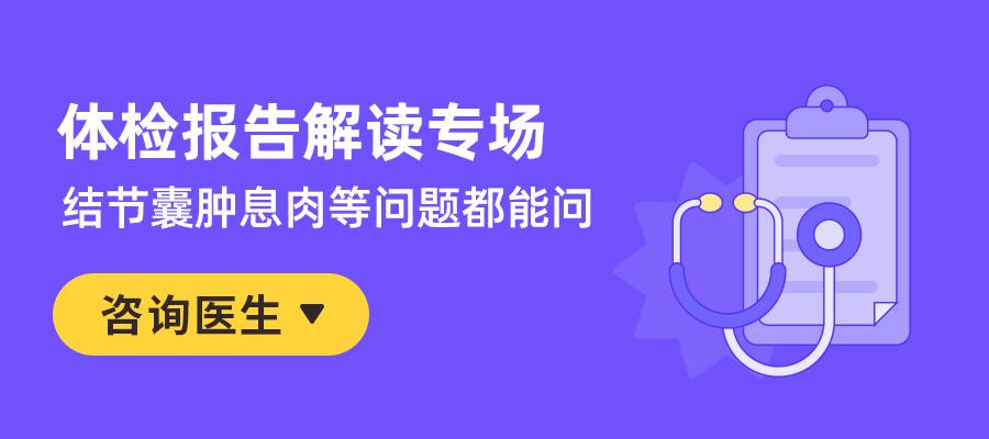 图文问诊调整药量_问医生用什么软件好_慢病在线复诊