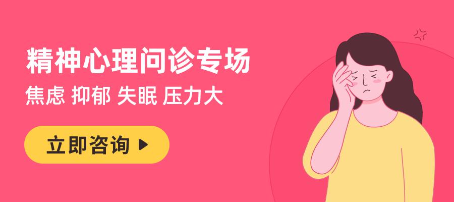 慢病在线复诊_图文问诊调整药量_问医生用什么软件好