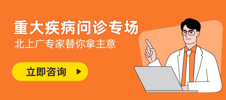 问医生用什么软件好_图文问诊调整药量_慢病在线复诊