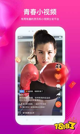 医疗app排行榜_平安好医生下载_问医生用什么软件好