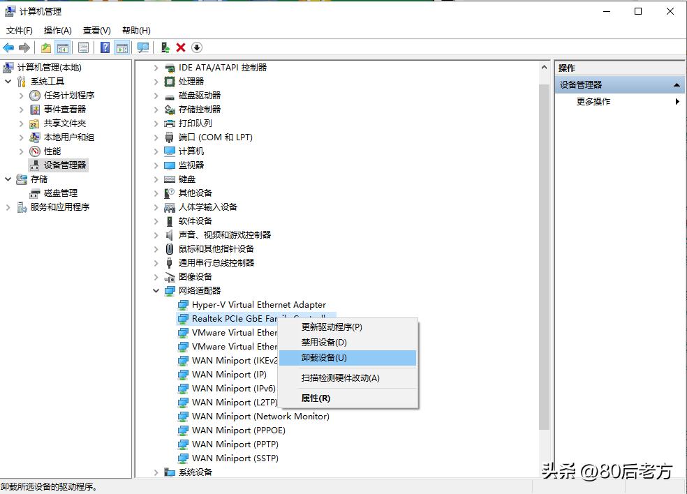 电脑应用程序无反应_网络故障排查方法_解决WiFi断网问题