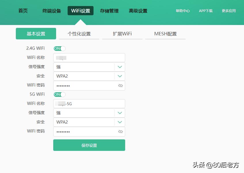 解决WiFi断网问题_电脑应用程序无反应_网络故障排查方法