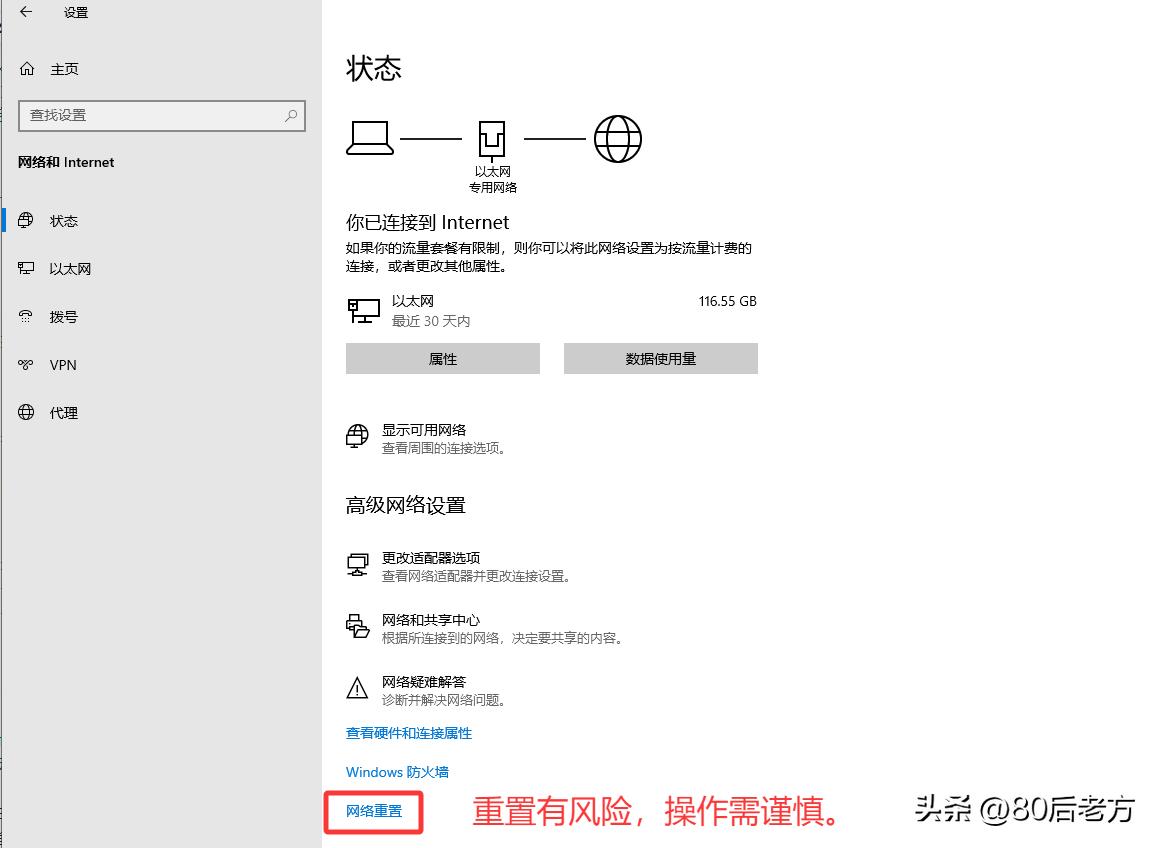 电脑应用程序无反应_解决WiFi断网问题_网络故障排查方法