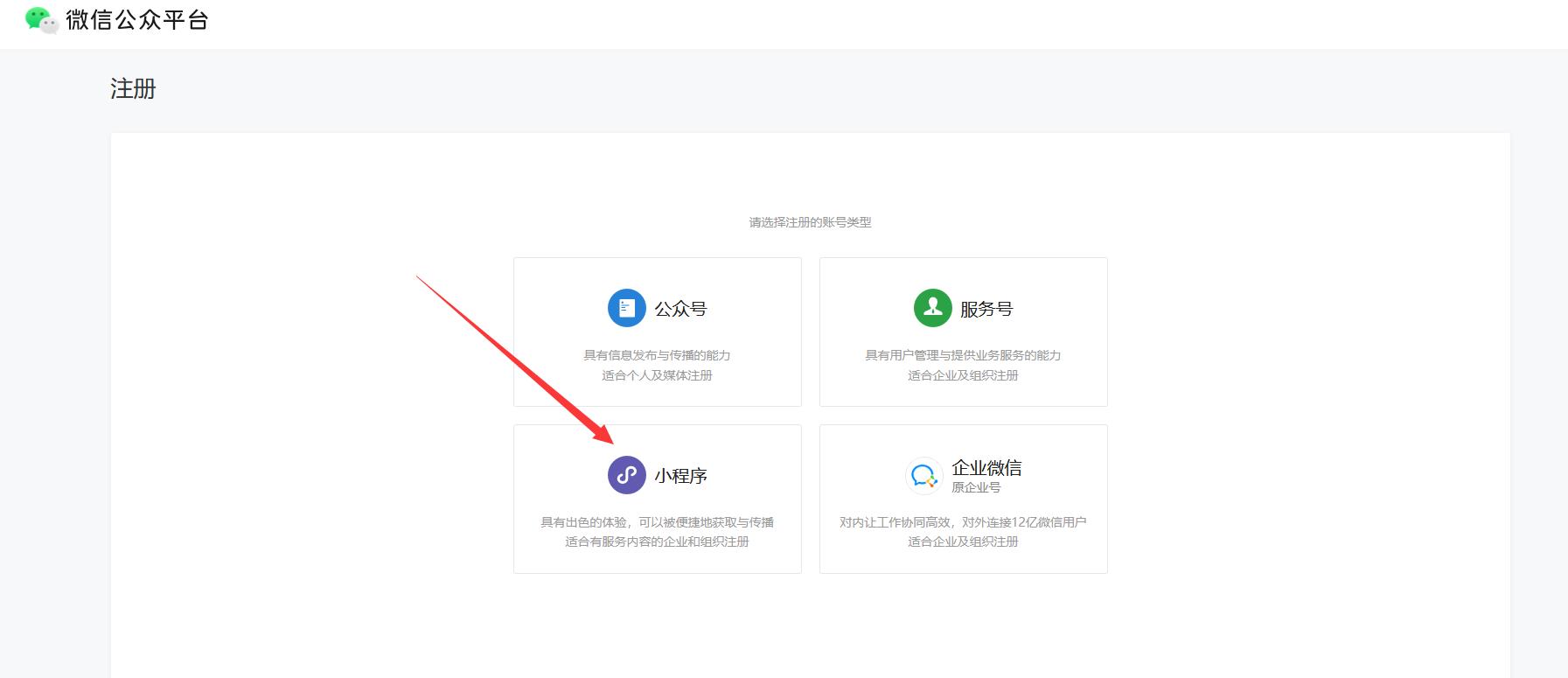 开发小程序需要什么服务器_码云数智小程序开发_微信小程序制作平台
