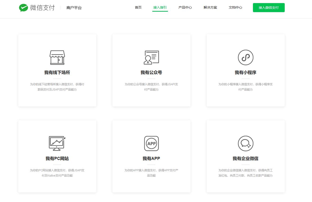开发小程序需要什么服务器_微信小程序制作平台_码云数智小程序开发