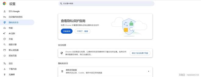 清理系统缓存文件_清除浏览器缓存_电脑网页运行速度慢的解决方法