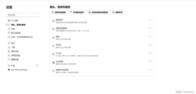 清除浏览器缓存_清理系统缓存文件_电脑网页运行速度慢的解决方法