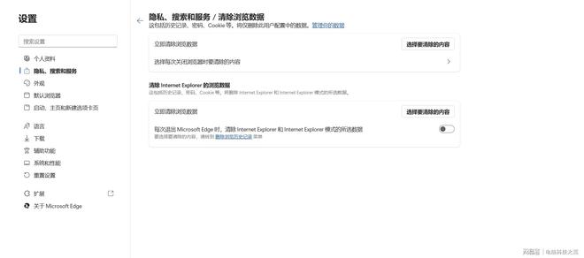 清除浏览器缓存_清理系统缓存文件_电脑网页运行速度慢的解决方法