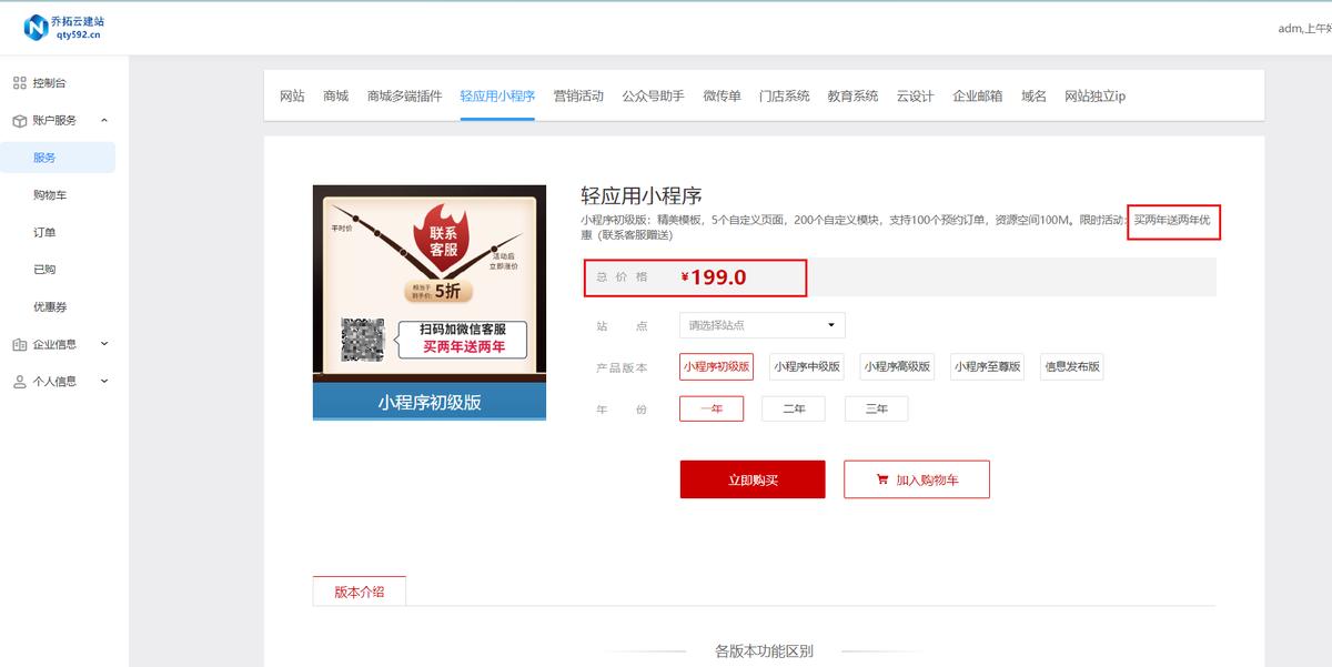 2025年小程序开发成本_小程序费用范围_开发小程序需要什么服务器