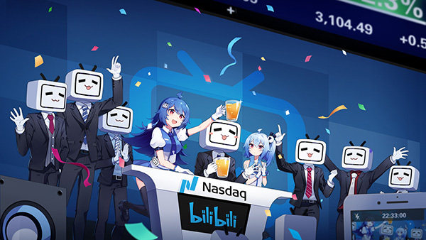 搜狐美国上市过程_哔哩哔哩纳斯达克上市_哔哩哔哩IPO融资情况