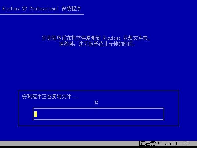 u启动u盘装原版xp系统教程_u启动u盘装系统快捷键_u启动v6制作xp系统镜像