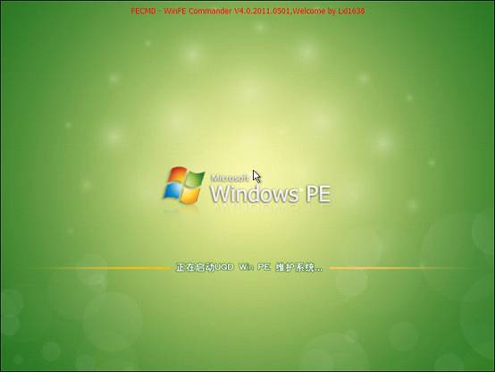 u启动u盘装系统快捷键_u启动v6制作xp系统镜像_u启动u盘装原版xp系统教程
