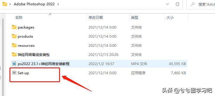 ps设计软件免费下载_Adobe Photoshop 2022版本更新_Photoshop 2022新功能介绍