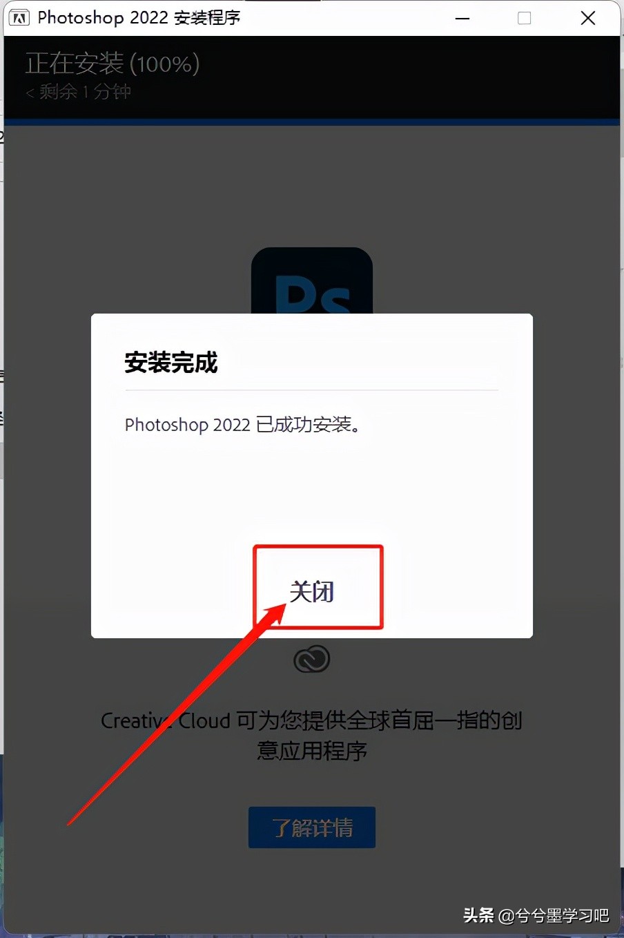 ps设计软件免费下载_Adobe Photoshop 2022版本更新_Photoshop 2022新功能介绍