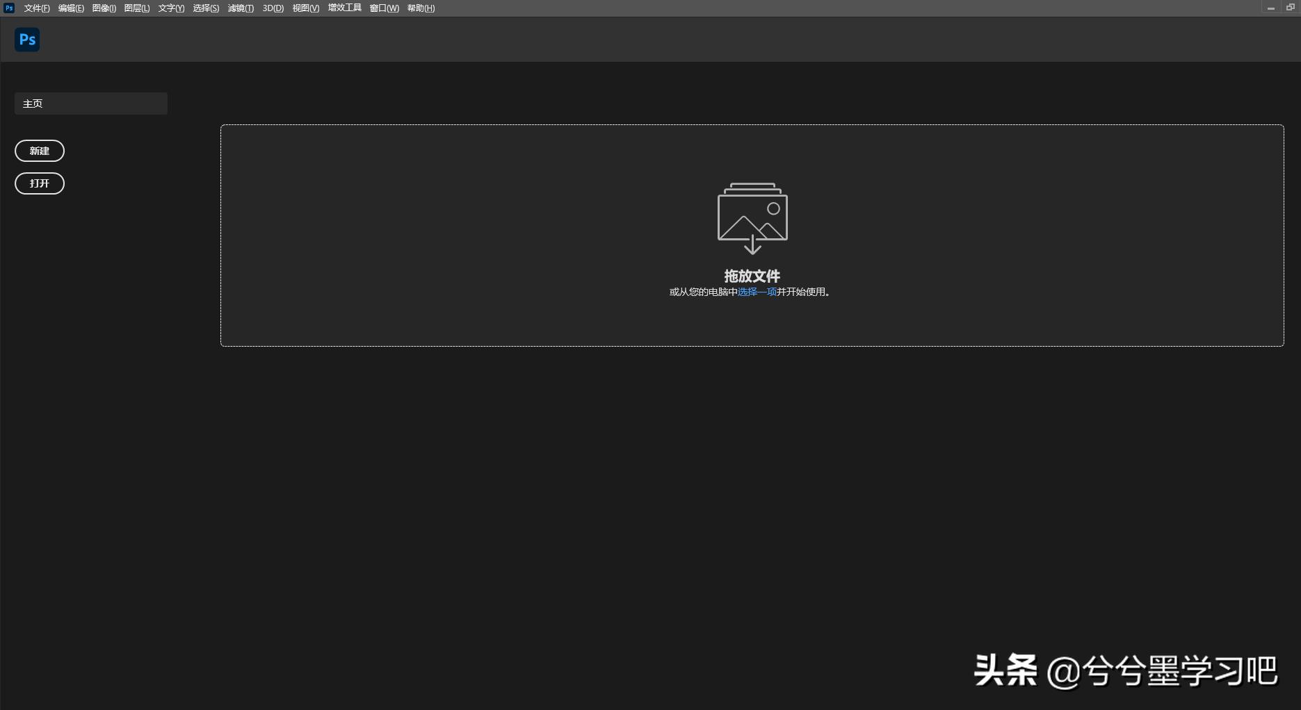Photoshop 2022新功能介绍_ps设计软件免费下载_Adobe Photoshop 2022版本更新