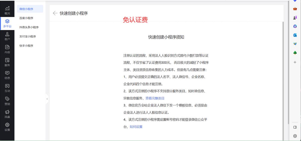 开发小程序需要什么服务器_小程序维护成本占比_小程序开发预算分配