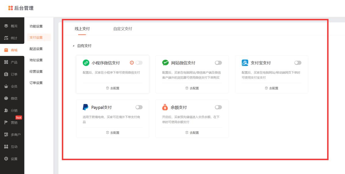 开发小程序需要什么服务器_小程序开发预算分配_小程序维护成本占比