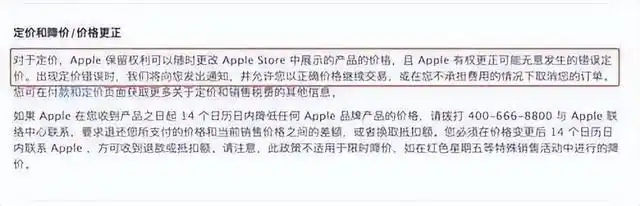 深圳周大福买卖合同纠纷_周大福价格BUG事件_周大福官方网站会买到假的吗