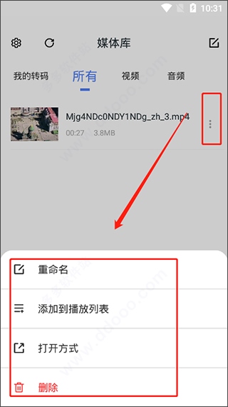 少卡电影播放器下载_万能电影视频播放器 mp4 avi格式播放器 小窗口播放视频