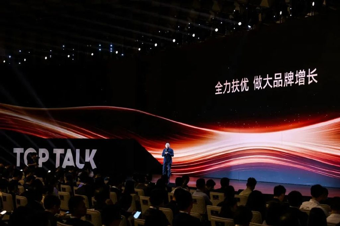 天猫扶持优质品牌_天猫新品增长策略_天猫超级会员是什么意思