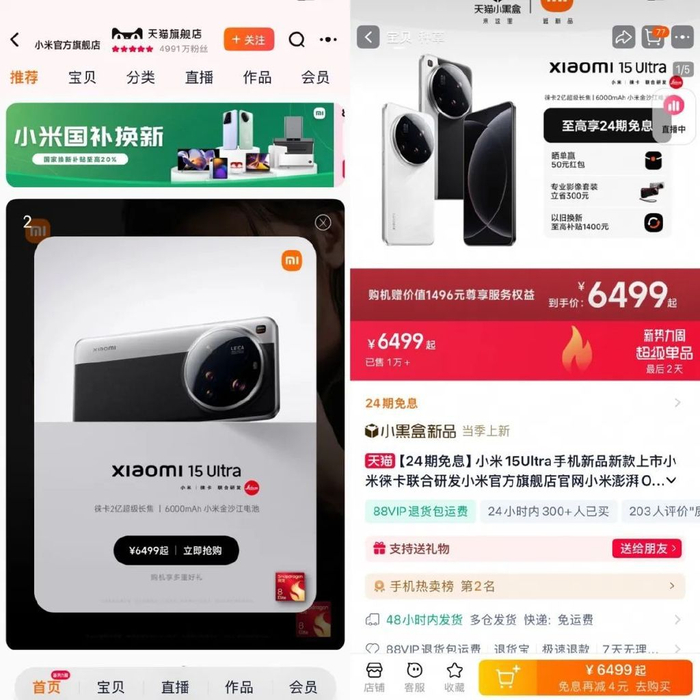 天猫扶持优质品牌_天猫新品增长策略_天猫超级会员是什么意思