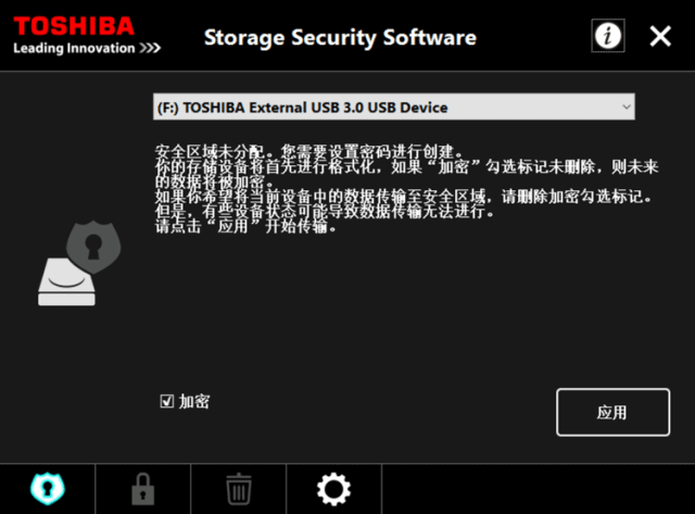 东芝 V9 移动硬盘外观设计体验_4t移动硬盘无法识别_东芝 CANVIO 系列 V9 移动硬盘 4T 评测