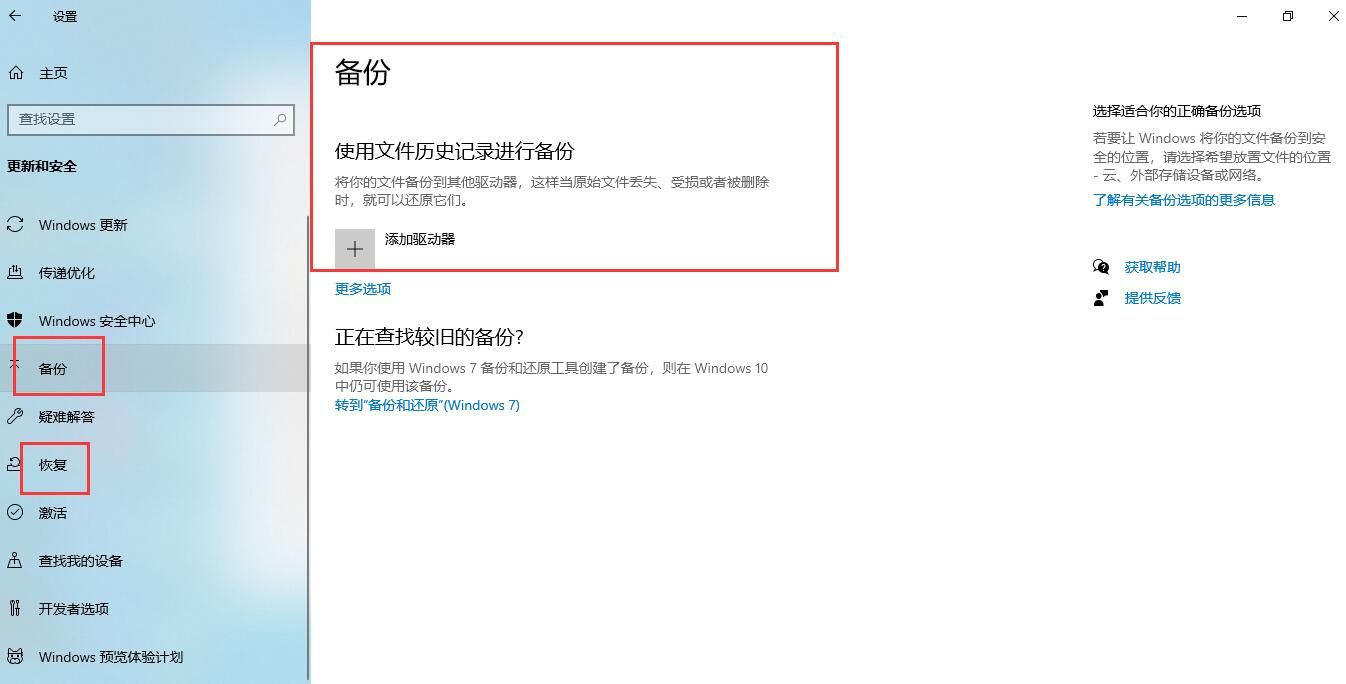 回收站文件恢复技巧_注册表还原后要重启吗_C盘文件误删除恢复方法