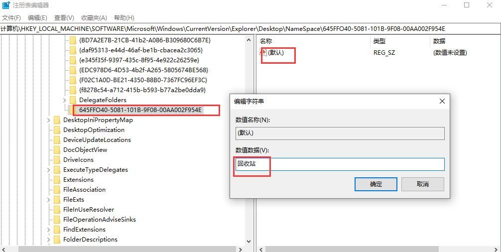 C盘文件误删除恢复方法_注册表还原后要重启吗_回收站文件恢复技巧