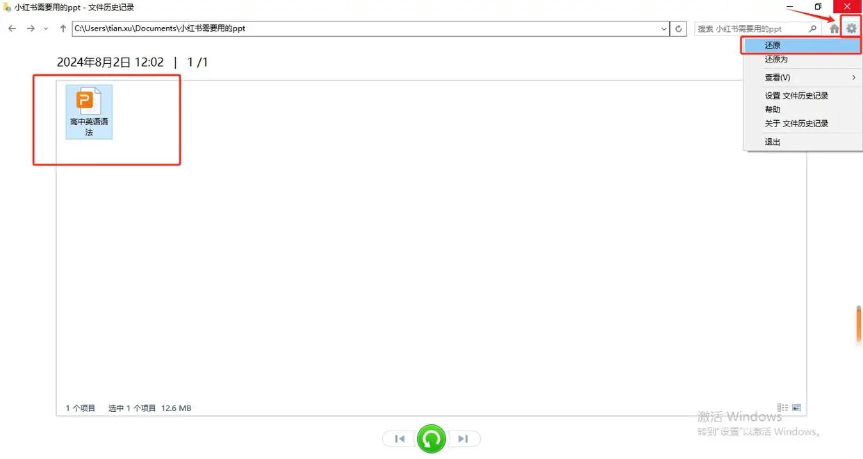 电脑多次重装系统会丢失数据_重装系统数据恢复_嗨格式数据恢复软件