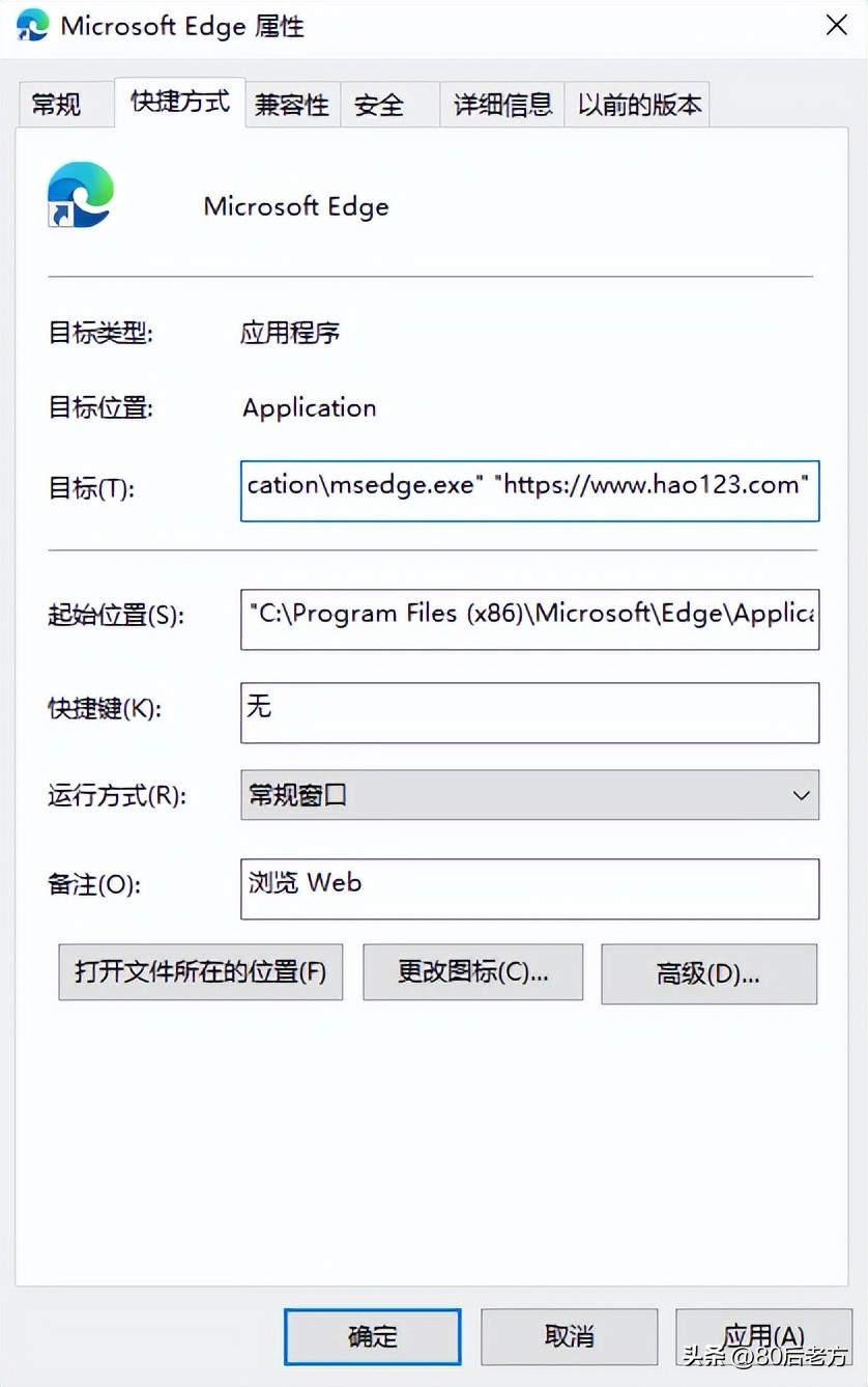 浏览器劫持破解_注册表劫持修复_下载好123旧版本