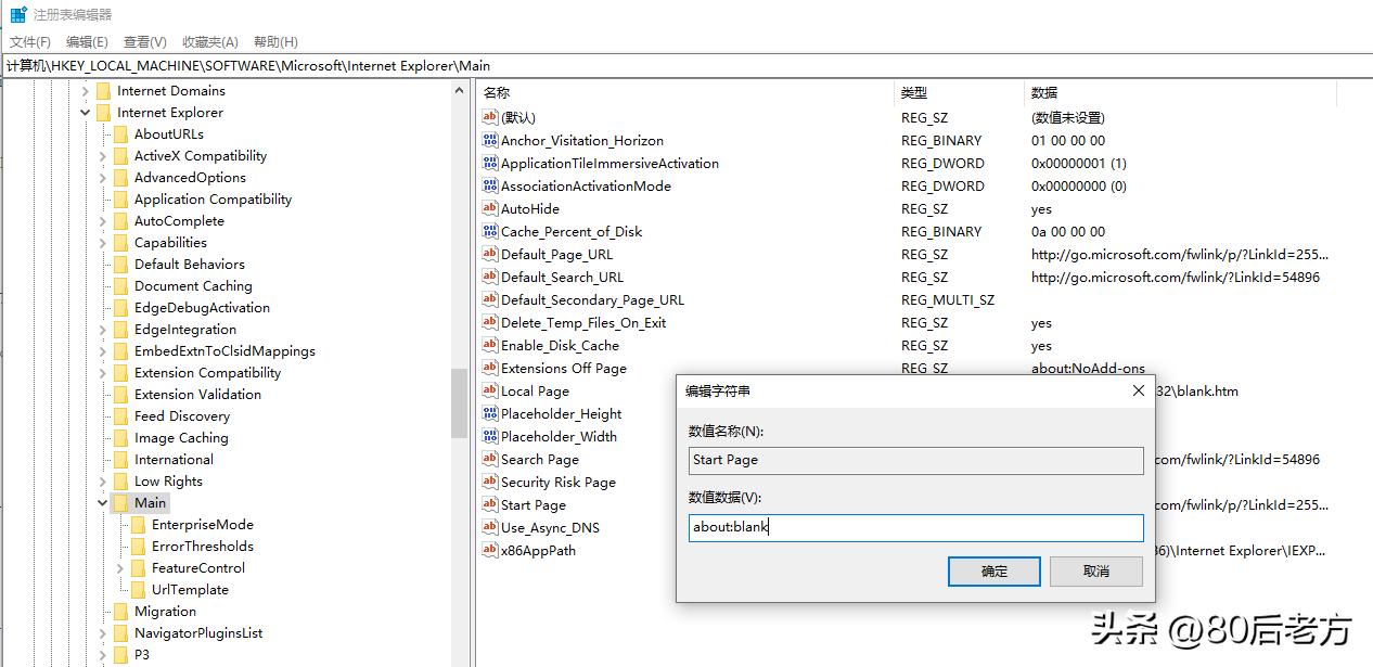 浏览器劫持破解_下载好123旧版本_注册表劫持修复