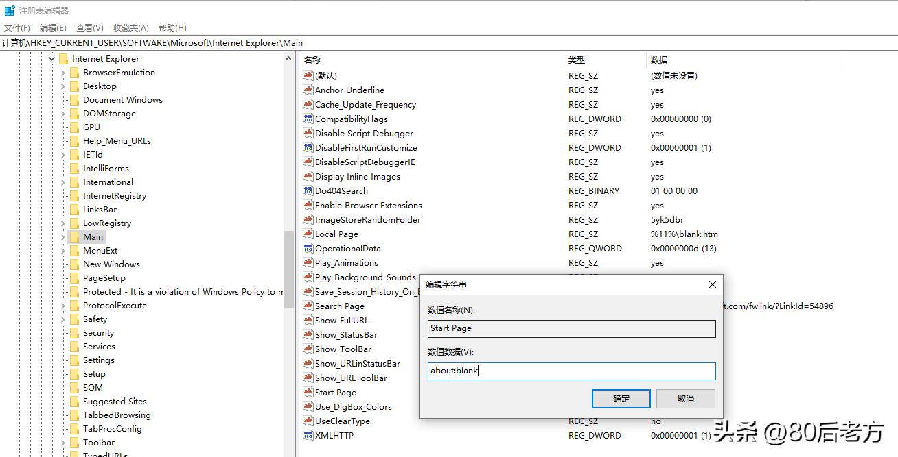 下载好123旧版本_注册表劫持修复_浏览器劫持破解