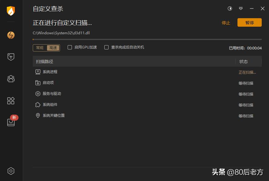 注册表劫持修复_下载好123旧版本_浏览器劫持破解