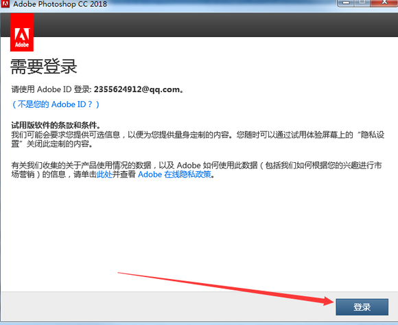 Adobe Photoshop CC2018破解安装教程_PS CC 2018官方中文版下载_如何在电脑上安装ps