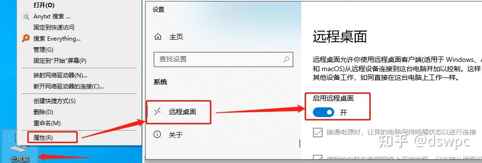 显示器双屏显示方案_KVM信号切换器选购指南_显示卡属性和配置可交换显示卡