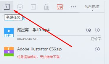百度网盘下载bt文件_bt文件打开方法_win7下载bt文件变成php结尾的文件且无法打开