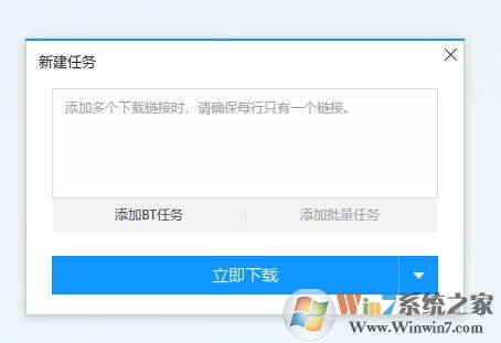 百度网盘下载bt文件_win7下载bt文件变成php结尾的文件且无法打开_bt文件打开方法