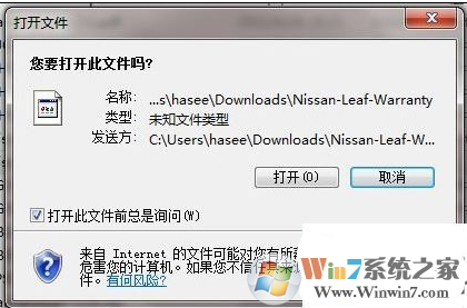  torrent文件下载原理 _win7下载bt文件变成php结尾的文件且无法打开_