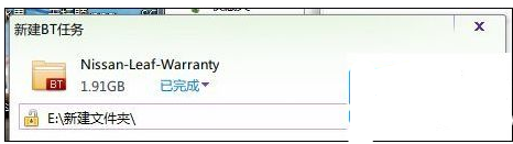 _ torrent文件下载原理 _win7下载bt文件变成php结尾的文件且无法打开