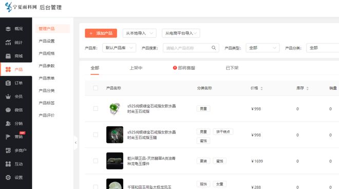 如何用小程序营销_端午节粽子销售_食品小程序商城运营