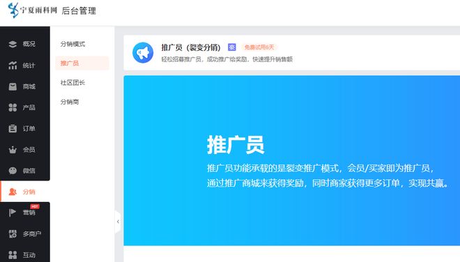 食品小程序商城运营_如何用小程序营销_端午节粽子销售