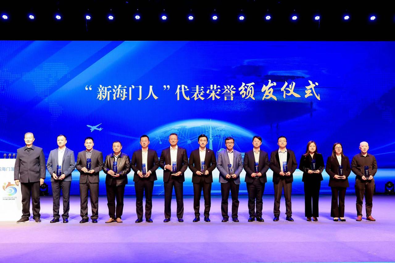 海门高质量发展_海门市政府官方网站_首届海门发展大会