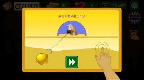 黄金矿工双人版
