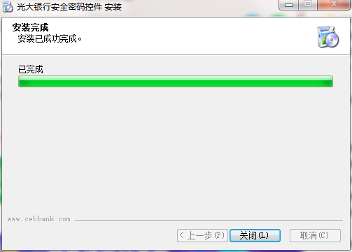 电脑上无法输入光大网银密码_中国光大银行网上银行控件下载_光大银行网上银行安全控件安装教程
