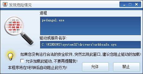 超级兔子
