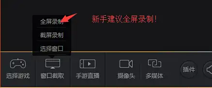 斗鱼TV如何直播