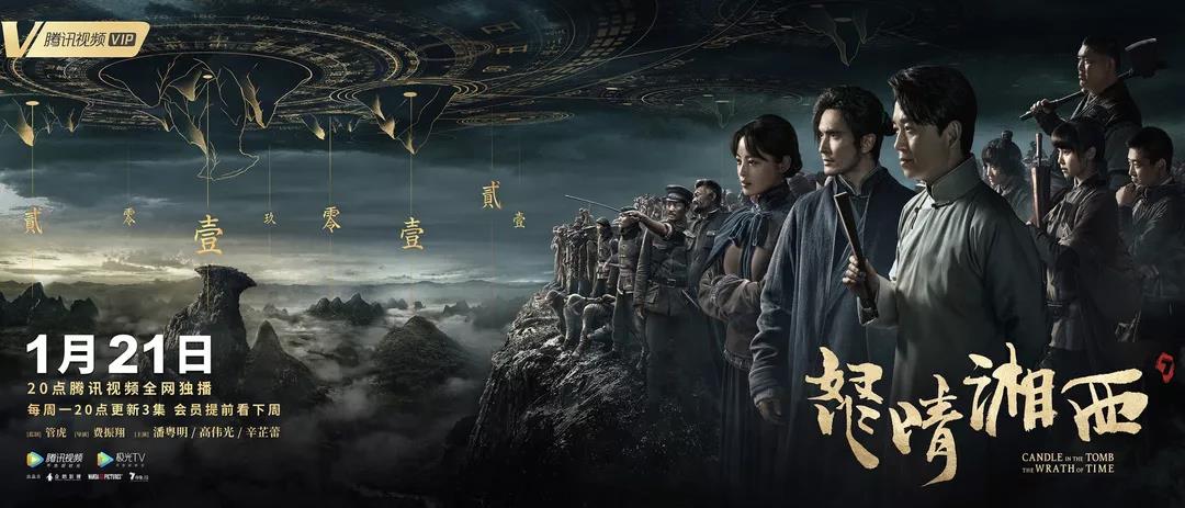 _ 盗墓小说发展历程 _盗墓笔记游戏内购无需更新版下载