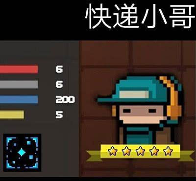 元气骑士九游版攻略_苹果手机从哪下载元气骑士破解版_元气骑士九游版修改器使用方法