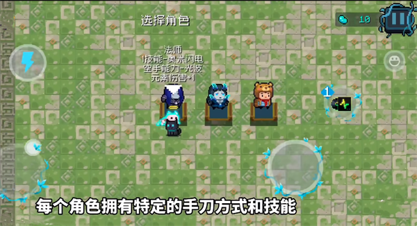 元气骑士九游版攻略_苹果手机从哪下载元气骑士破解版_元气骑士九游版修改器使用方法